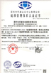 Cina Shenzhen Luckystar Technology Co., Ltd. Sertifikasi